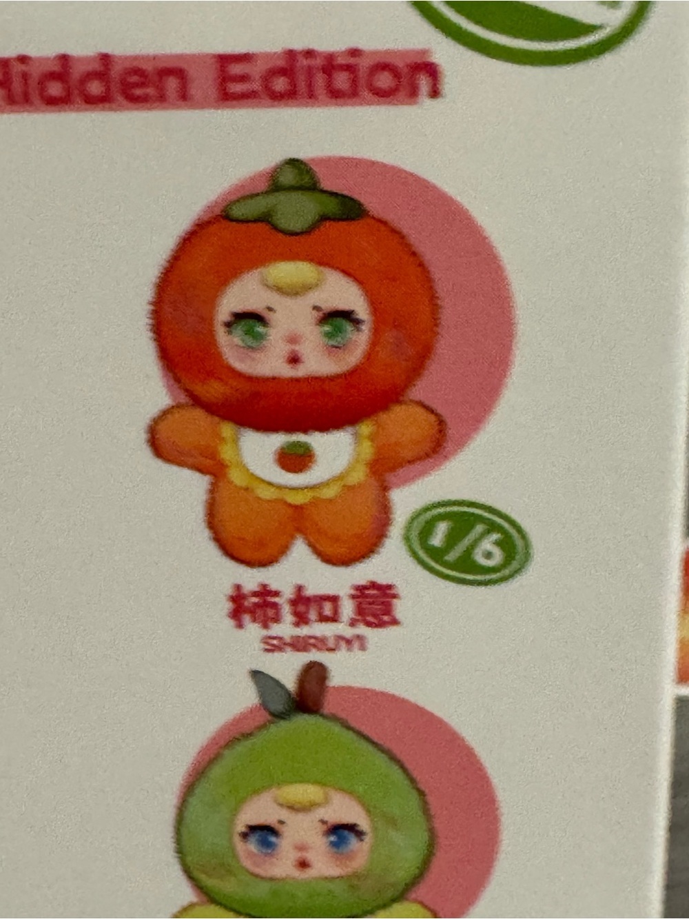 MM Sugar Baby Milk Candy Colorful Fruits - Confirmed - Picture 3 of 3